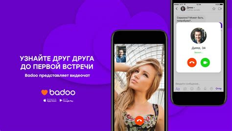 badoo вхід на мою сторінку|Знакомства Baboo. Сайт для общения на русском языке